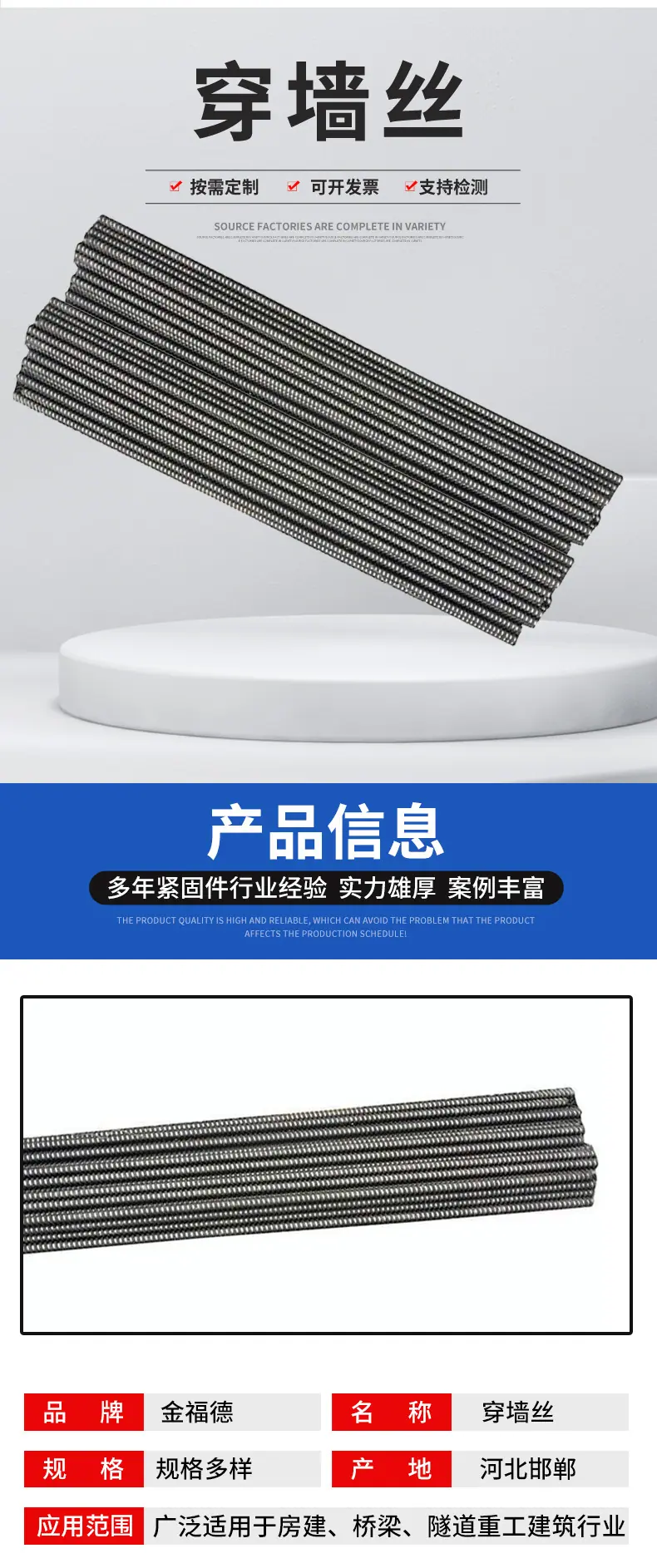 金福德详情页模板2_02