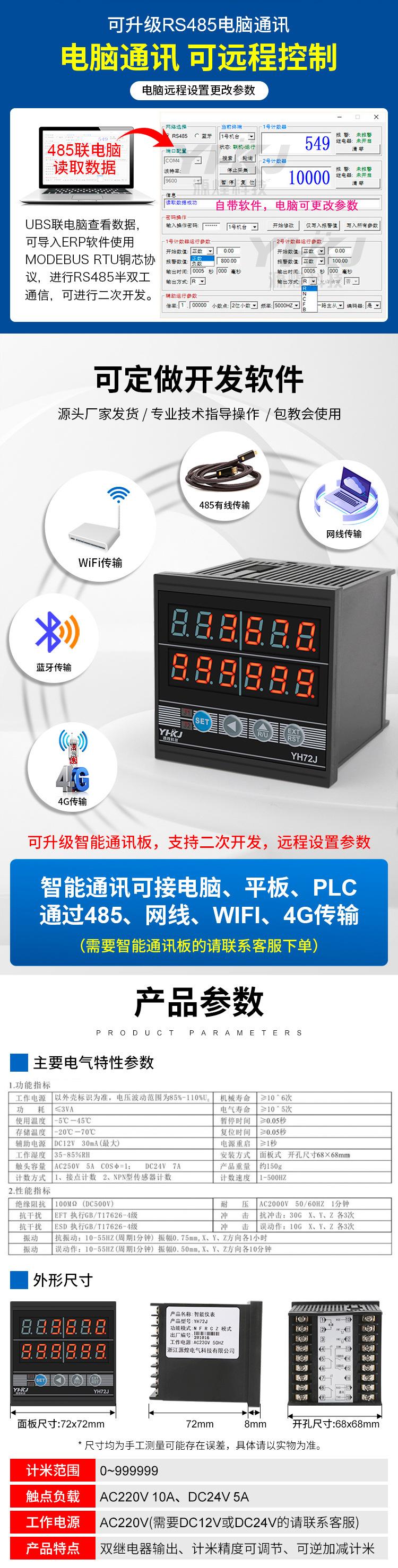 详情页_02.jpg