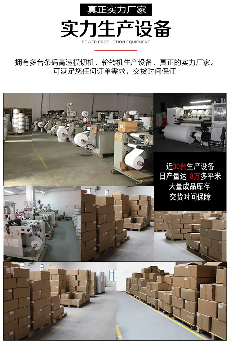 1688详情-13