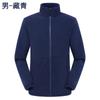 Ropa de Forro Polar para Exterior para Mujer Forro Polar Grueso Cálido Chaqueta para Hombre Otoño e Invierno Se Puede Hacer LOGO Comercio Exterior Transfronterizo