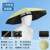 Sombrero Paraguas de Doble Capa para Personas Perezosas, Protección Solar y de Lluvia para la Cabeza, Sombrero Plegable Grande para Exteriores, En Stock