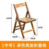 Silla Plegable para Uso en Casa, Silla Portátil para Exteriores con Respaldo, Silla de Comedor Plegable Simple, Silla Plegable para Adultos, Silla de Madera Pequeña