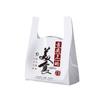 Bolsa de embalaje para llevar engrosada, bolsa de conveniencia comercial blanca, bolsa de fruta con bolsa de embalaje, bolsa de plástico para alimentos al por mayor