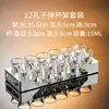 Porta-copos copo de licor conjunto de uísque ktv bar copo de destilados ktv copo de shot porta-copos de vinho porta-copos de baijiu