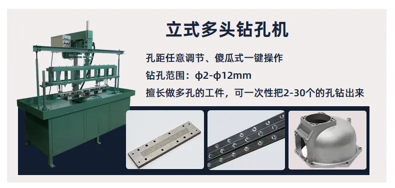 铝型材双头攻牙机 450-1200mm长度可调 净化型材双头卧式攻丝机
