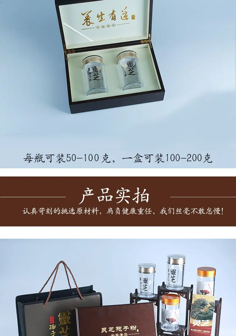 详情10