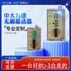 Controlador de motor de CC sin escobillas ZD zhongdalide de 24-48 V de bajo voltaje ZDRV.C20-400L-DR