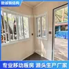 Escritório de Container Móvel Guangzhou Canteiro de Obras Externo Conveniente Luxuoso Casa de Guarda Pode Ser Personalizado