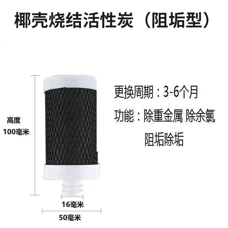 椰壳烧结炭16.jpg