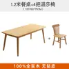 Mesa de Jantar de Madeira Maciça para Casa Pequeno Apartamento Mesa de Jantar e Cadeiras de Madeira Maciça Nórdicas Combinação Mesa de Jantar Retangular Moderna Minimalista