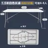 Mesa Plegable para Uso Doméstico, Mesa y Sillas de Comedor, Mesa Rectangular Simple de Plástico para Exteriores para Puestos de Mercado Nocturno, Mesa de Estudio Portátil