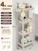 Estantería de Pie para Baño Estante Sandwich para Inodoro Ducha Baño Estantería para Baño Estantería de Almacenamiento para Cocina Estante de Almacenamiento