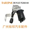 YL5Z-7G360-AA es adecuado para el motor de la caja de transferencia del coche Ford Explorer 2001