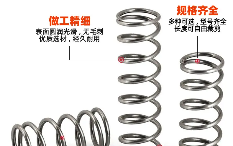 弹簧钢压缩弹簧_03_09.jpg