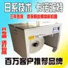 Máquina de empaque semi-automática Cano Pat máquina de banda de plástico para empaque con fleje de cartón accesorios al por mayor fábrica Yongchuang
