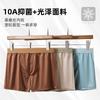 Calça Arro de Seda de Amora Antibacteriana Grau 10A Calça Arro de Seda Gelada de Nylon Calça de Canto Masculina Moderna Calça de Casa