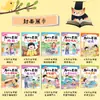 ¿Por qué no se puede completar la serie de libros ilustrados con 10 volúmenes? una Colección Completa de Libros Ilustrados para Cultivar Buenos Hábitos y Manejo Emocional para Niños de 3 a 6 Años