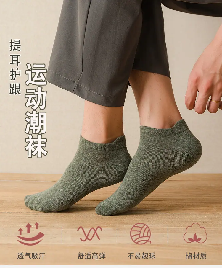 7151脚后跟船袜_01.jpg