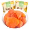 Lanches de lazer nozes rede vermelha nozes diárias frutas secas assadas fruta havaiana anual atacado fábrica saco de presente