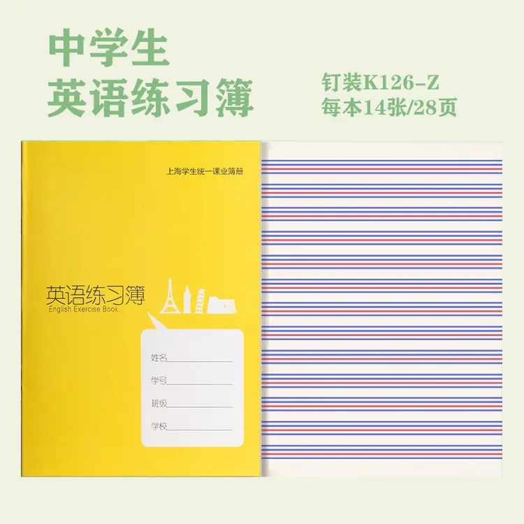 大本126z钉装