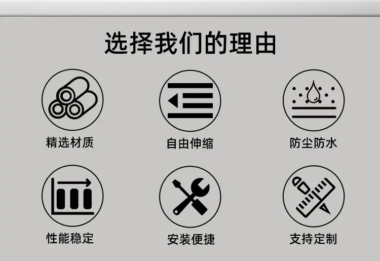 风琴护罩_02