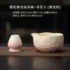 Tigela Gradiente Sakura Matcha, Suporte para Batedor de Matcha, Ferramentas para Matcha, Tigela de Chá Cerâmica com Bico, Base para Pincel de Matcha, Acessórios para Cerimônia do Chá