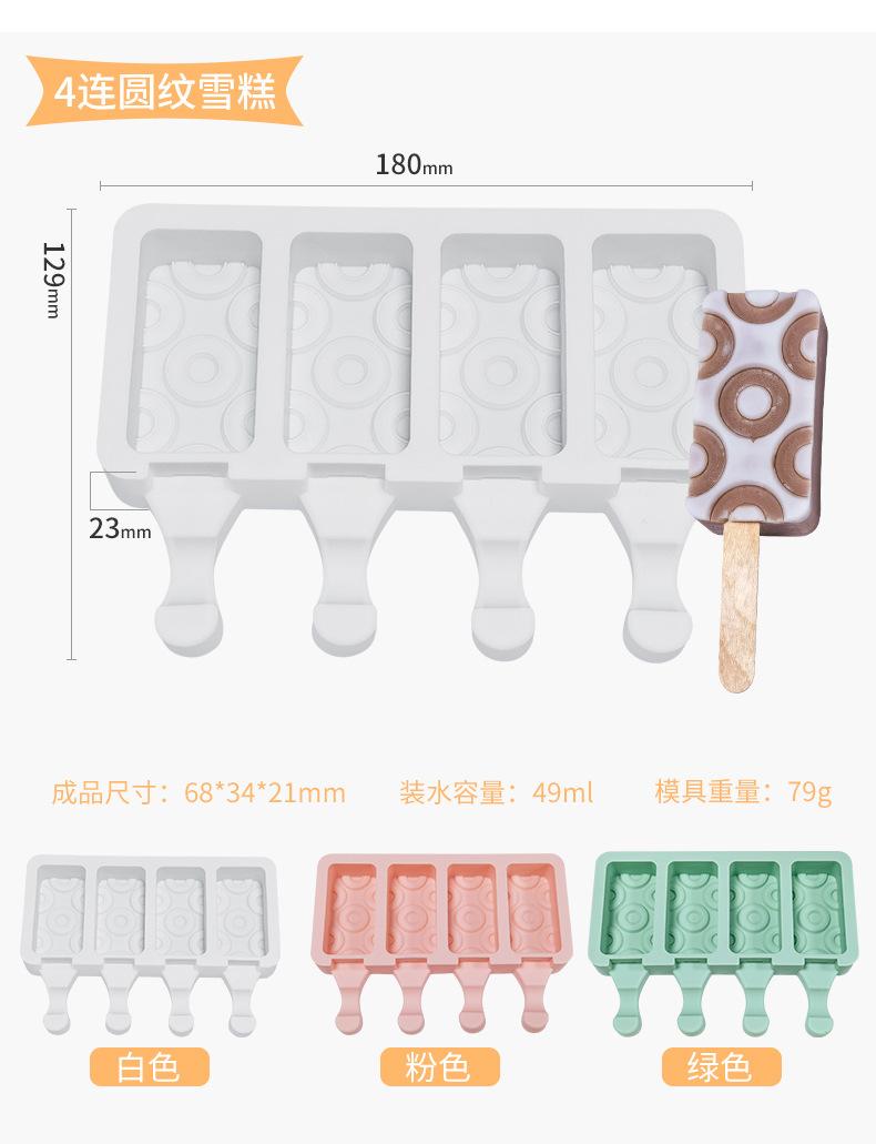 详情页-绿色_04
