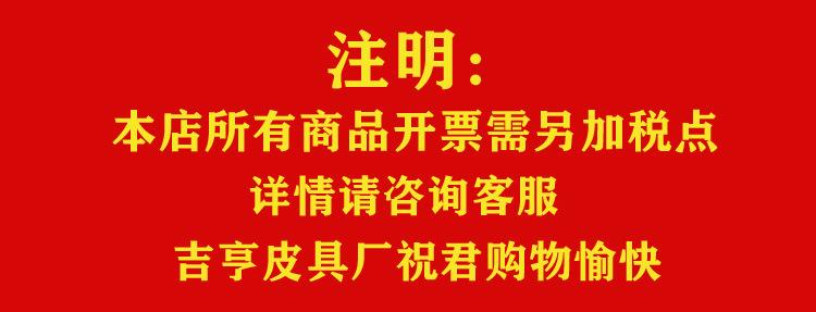 详情