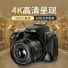 Cámara sin espejo de nivel de entrada retráctil Zhixin Yi 64 Megapíxeles Transfronteriza para Estudiantes con Zoom Óptico y Fotografía de Alta Definición 4K