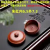 Tapa de Tetera de Arcilla Roja Semihandmade Estilo Chino, Tapa de Taza de Té, No se Vende por Separado, Accesorios para Juego de Té