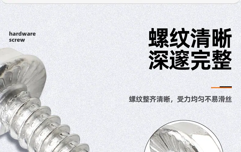 201不锈钢十字凹穴外六角法兰自攻螺丝(带齿)_03_07.