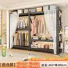 Guarda-roupa de prateleira para uso doméstico no quarto, cabide de chão, fácil de montar, adequado para apartamentos de aluguel, prateleira de painel de pegboard para armazenamento de roupas