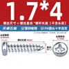 Tornillos Autorroscantes de Acero al Carbono Galvanizado No Estándar con Cabeza de Cruz Phillips, Punta Aguda, Cabeza Redonda, Cabeza Plana en Stock
