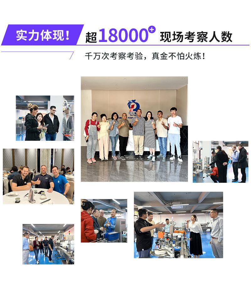 铝塑板自动装盒机