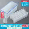 Hielera de Plástico Moderna Simple Multicapa de Gran Capacidad con Tapa Molde para Cubitos de Hielo Fácil de Desmoldar