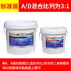 Haolite epoxi barril plantación barra de pegamento construcción hormigón armado puente cemento pegamento resina epoxi pegamento mayoreo