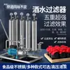 Filtro de Baijiu Máquina Filtradora de Alcohol para Elaboración Casera Máquina de Envejecimiento Equipo Filtrador de Vino de Uva Amarilla Comercial Grande y Pequeño