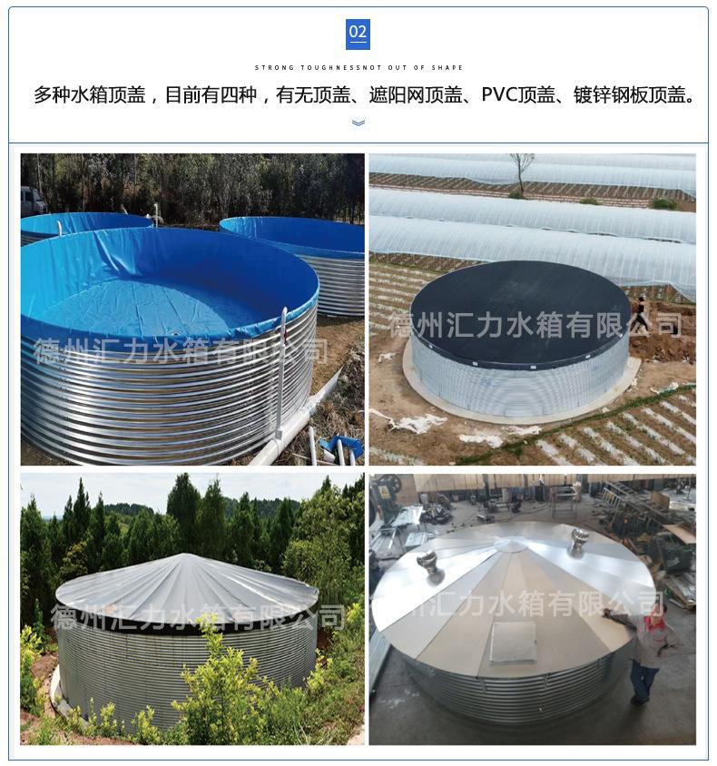 波纹板水箱详情_05.jpg