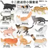 Juguete modelo de animal salvaje simulación mini aves de corral animales pequeños León Tigre pollo pato vaca muñeca para niños