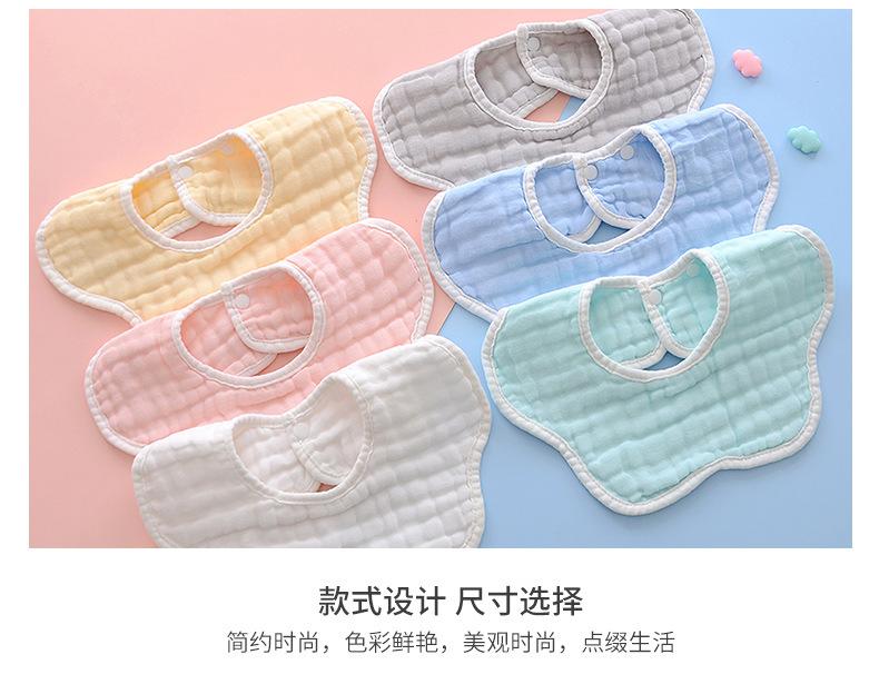 8层花瓣围嘴_09.jpg
