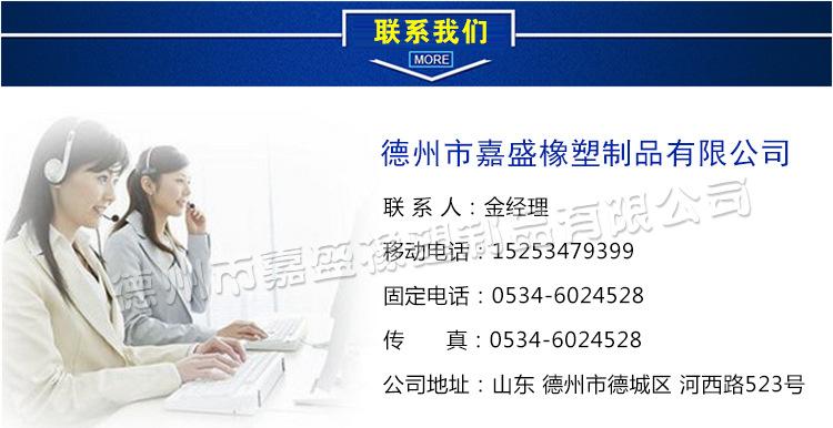 10-联系我们