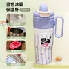 Nueva Taza Termo con Forma de Estrella Linda y Adorable para Niñas, Taza de Hielo de Alta Capacidad con Colador de Té, Popote, Asa y Portavasos para Coche