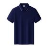180G75D Camisa polo de manga corta sin costuras de seda de hielo con cuentas adhesivas Xiaomi 5A antibacterial fuente de fábrica al por mayor