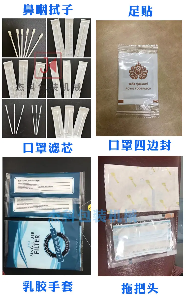 枕式一次性用品包装详情页2022_03