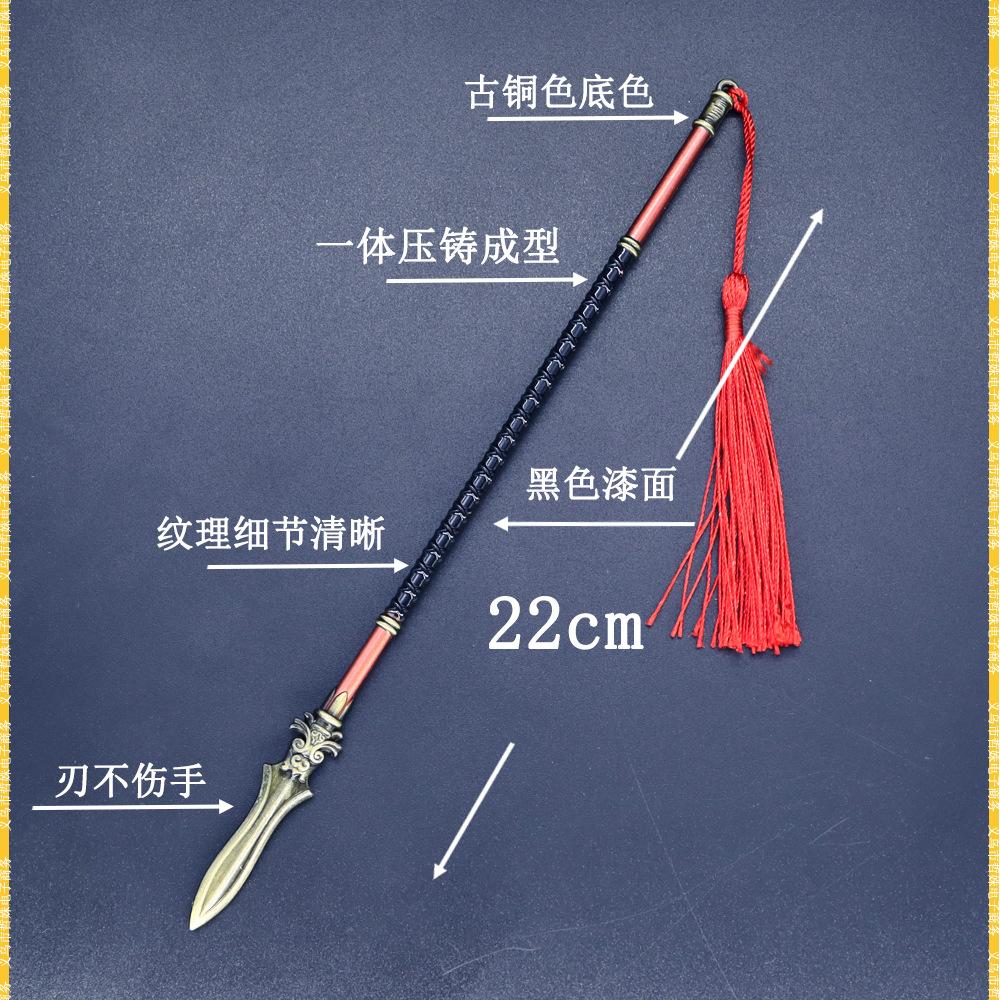 22cm火海冲锋枪 (2).jpg