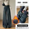 Jeans Vintage de Cintura Alta Elásticos, Nuevo Estilo Otoño, Pierna Ancha Holgada Caída hasta el Suelo Acampanados Petite 8220