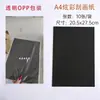 Papel de Rascar Colorido para Niños Jardín de Niños Bebé Rascado Colorido 16k Papel de Cera para Rascar Estudiante Papel de Rascar Pluma de Bambú