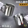 Vaso de Agua para Niños de Acero Inoxidable 304 de Grado Alimenticio, Anticaídas, con Asa, Vaso para Enjuague Bucal Escolar de Jardín de Infancia, Vaso Espesado para Cepillo de Dientes