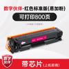 Tianwei Es Adecuado para Cartucho de Tóner Hp Hp 204A Negro M154A M180N Cartucho de Polvo Cf510A M154Nw Tóner
