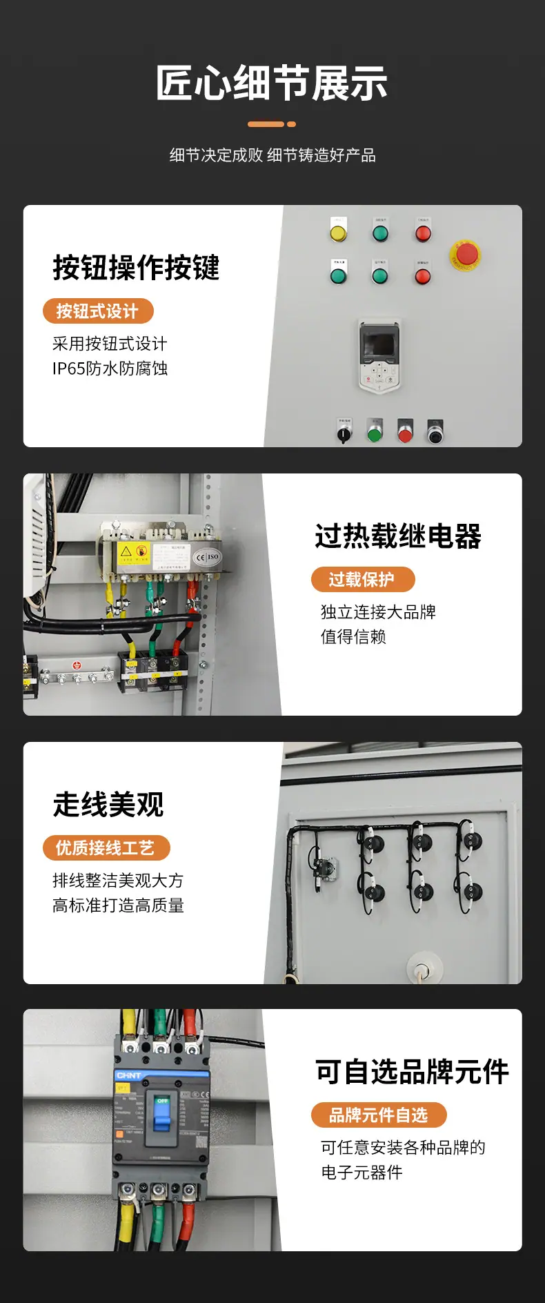 详情页_06